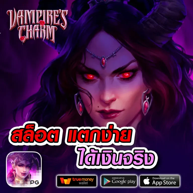 maddix789 เครดิตฟรี